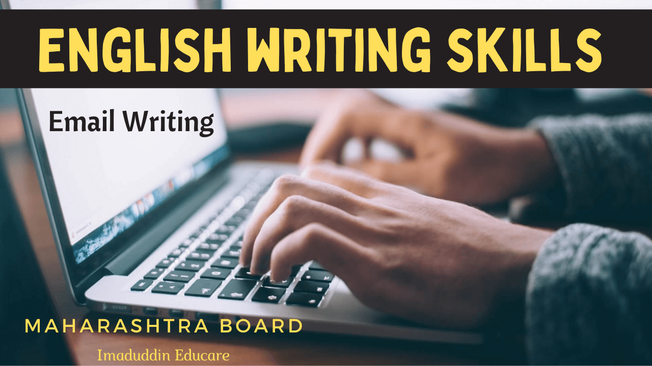 Email Writing Skills: Maharashtra Board Exam 2022