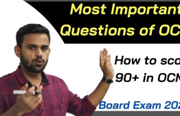 Important Questions of OCM: HSC Board Exam 2022