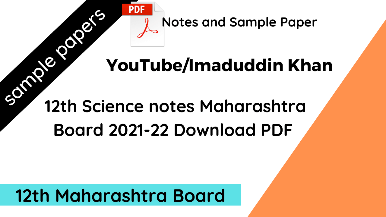 12th Science notes Maharashtra 2021| HSC Board Exam 2021-22