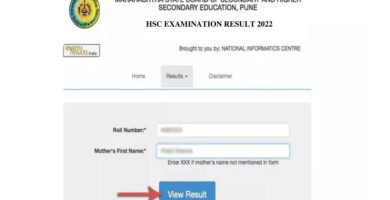 Maharashtra board result 2022 date | How to check Results?