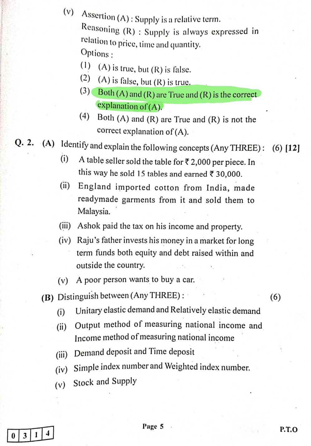 hsc economics board question paper 2023 with answers pdf