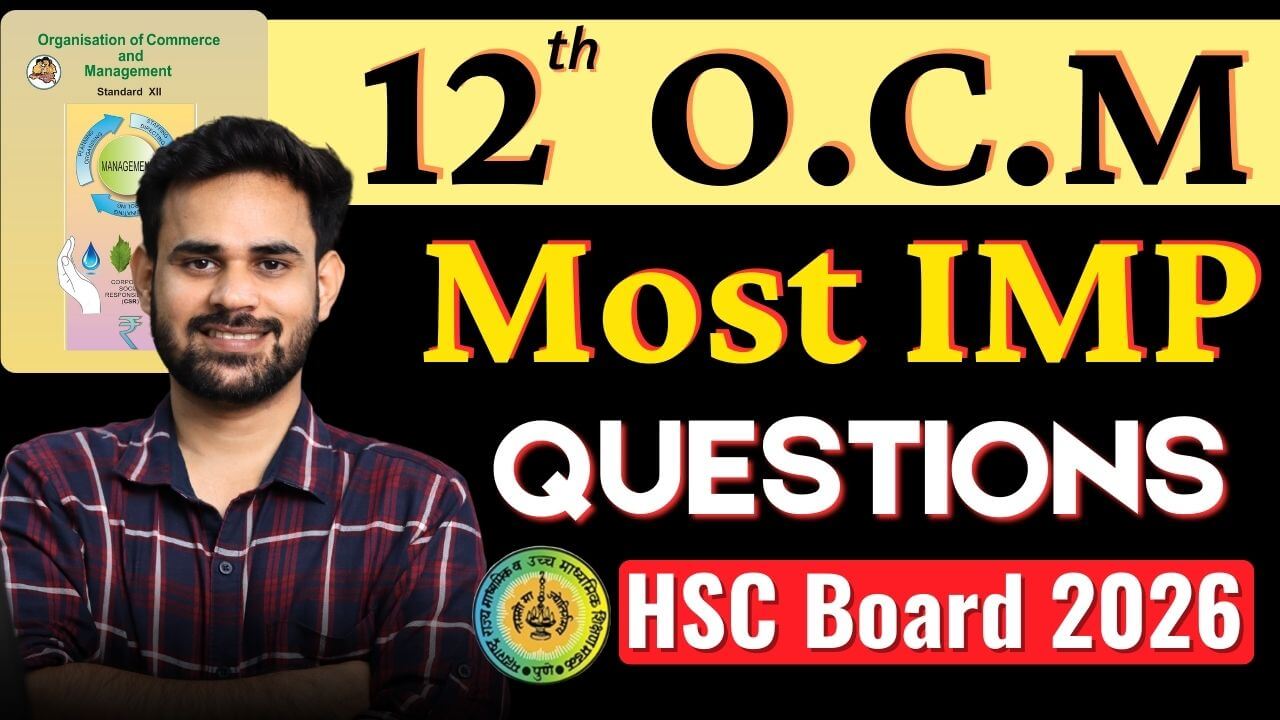 Class 12 OCM important questions for HSC Maharashtra Board 2026
